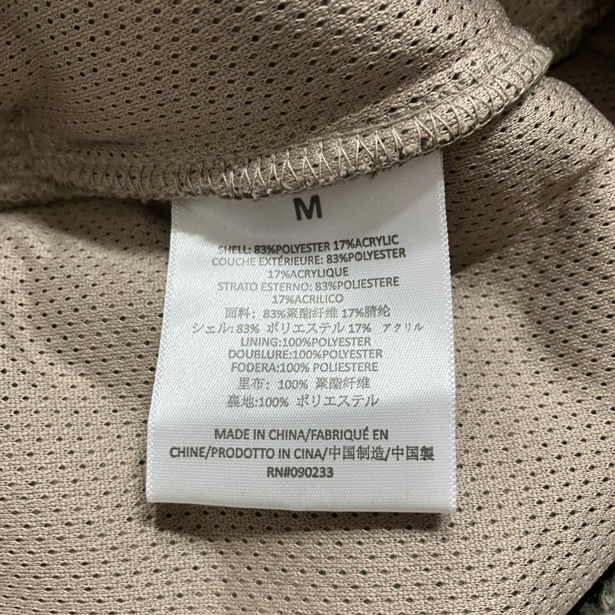 FOG ESSENTIALS カモ柄フリースパンツ 古着・中古-5枚目のアイテム画像
