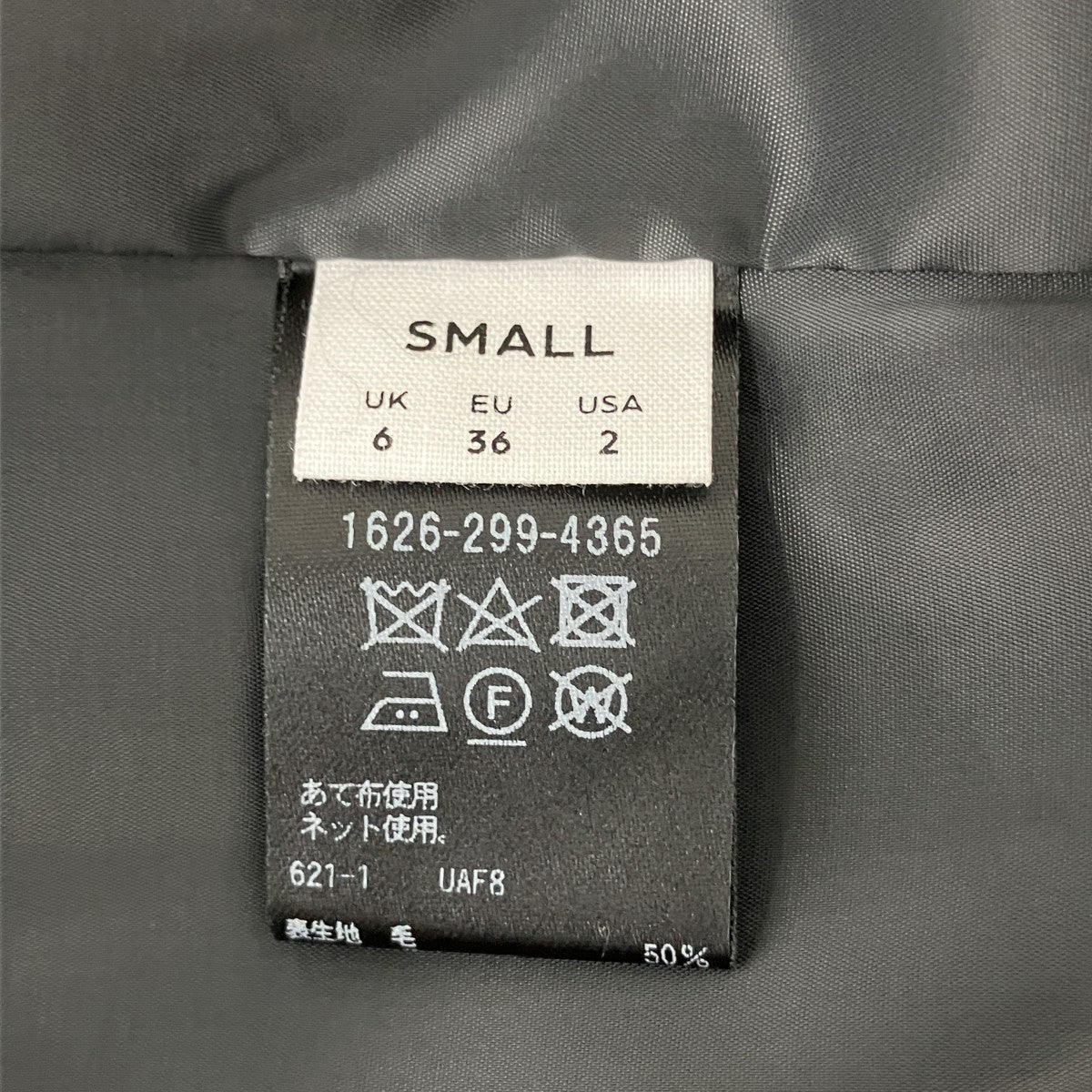 H BEAUTY＆YOUTH キャミソールワンピース1626-299-4365 古着・中古-4枚目のアイテム画像