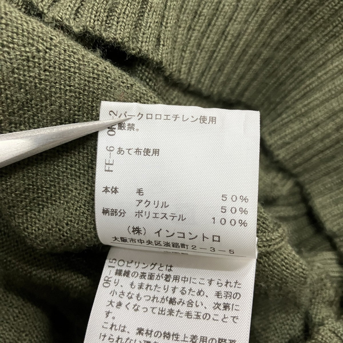 タートルネックニットワンピース