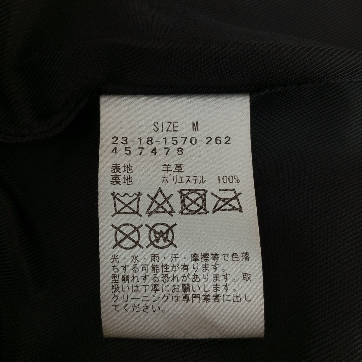 レザーライダースジャケット23-18-1570-262