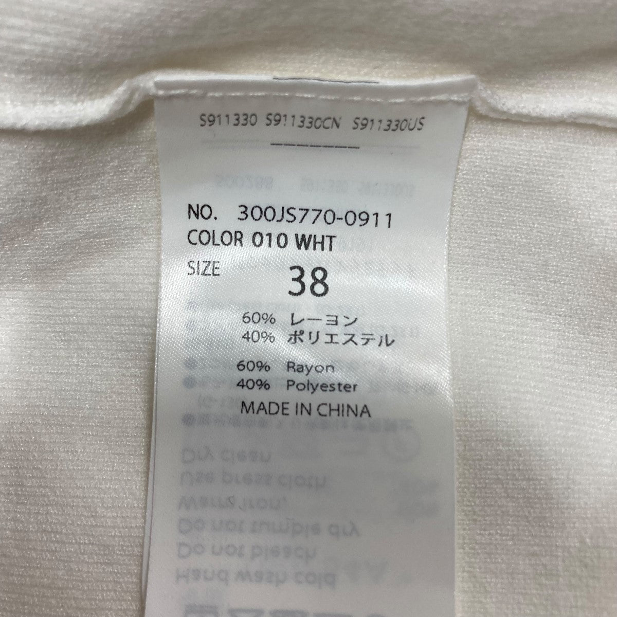 ENFOLD セーラーカラープルオーバー 古着・中古-7枚目のアイテム画像