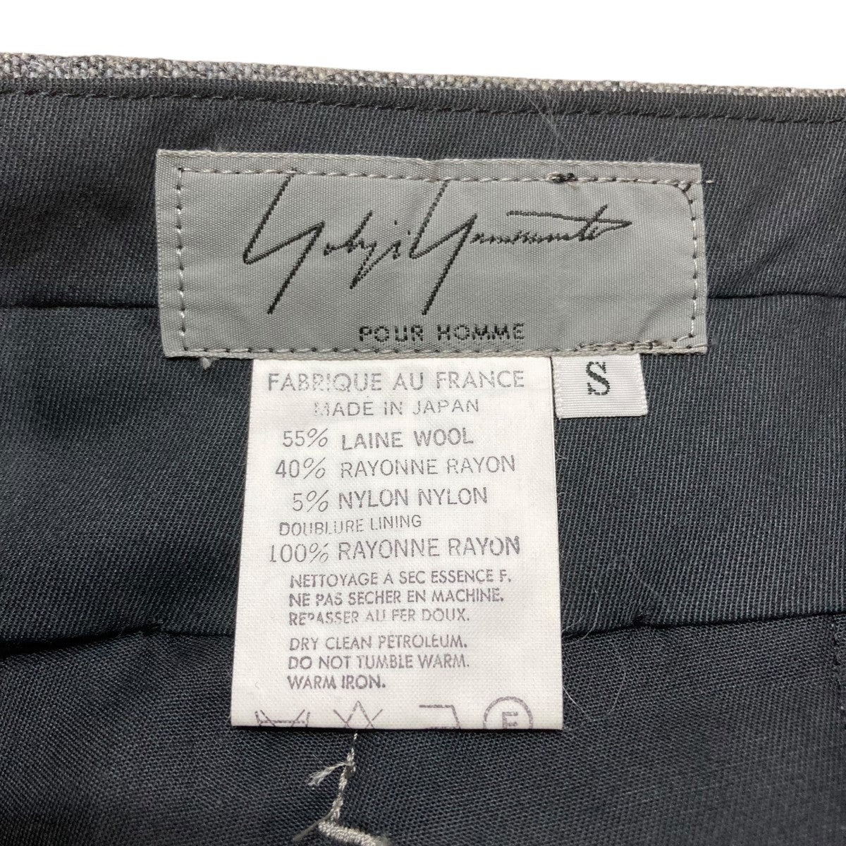 Yohji Yamamoto pour homme ストライプウールスラックス 古着・中古-6枚目のアイテム画像