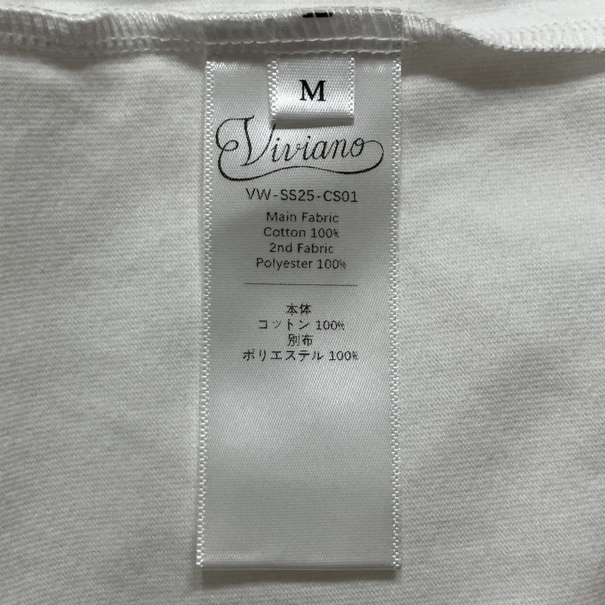 チュールタンクトップ