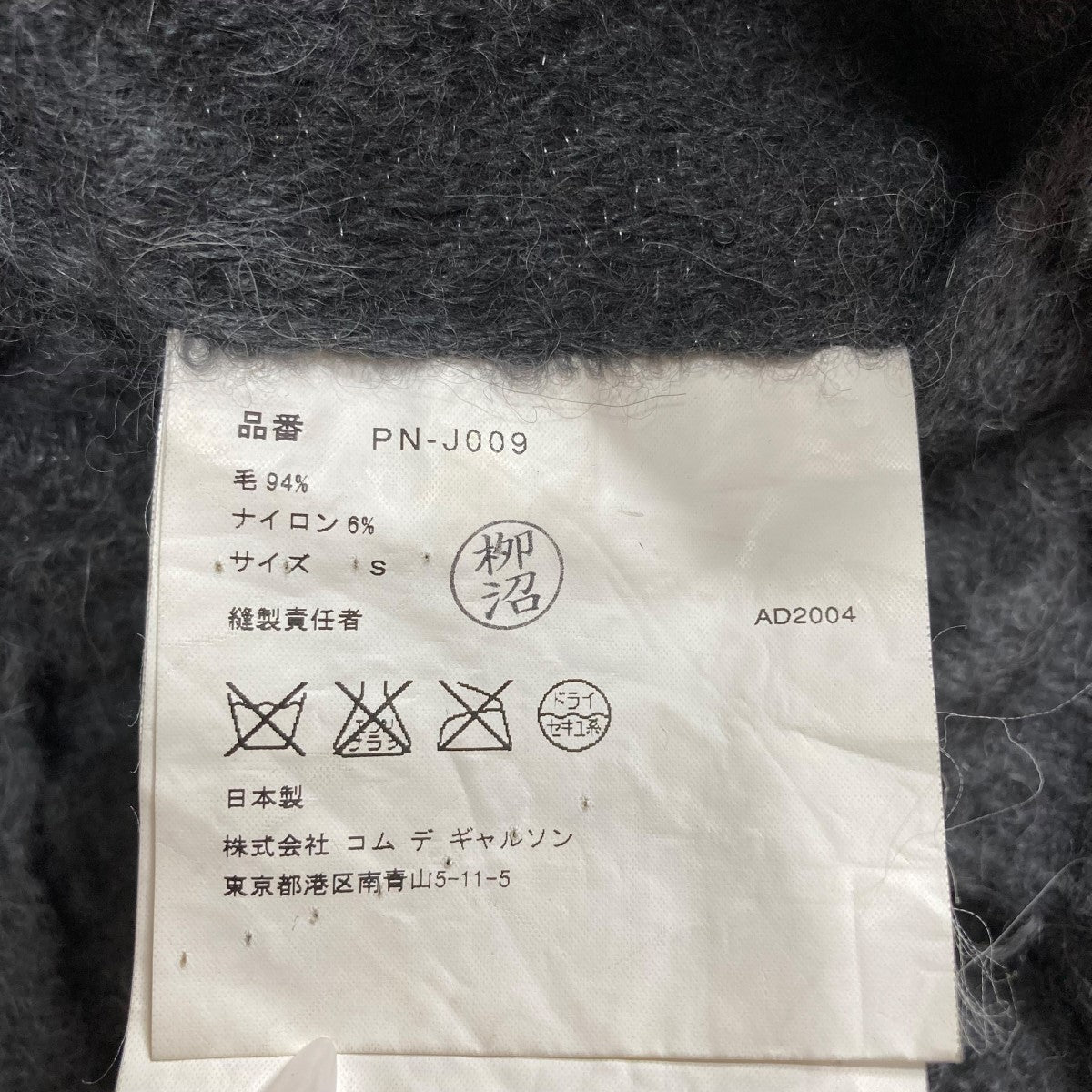 縮絨ウールテーラードジャケット