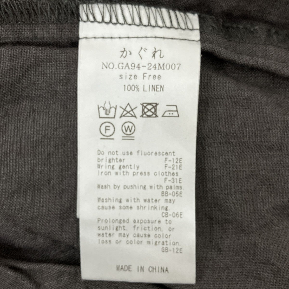 KAGURE リネンサロペットGA94-24M007 古着・中古-4枚目のアイテム画像
