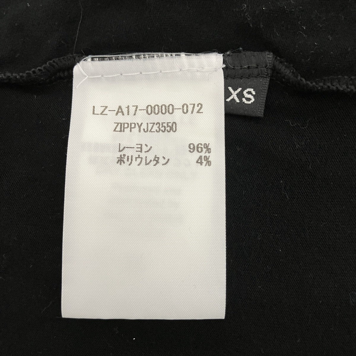 LUTZ HUELLE ロングオーバーシャツLZ-A17-0000-072 古着・中古-4枚目のアイテム画像
