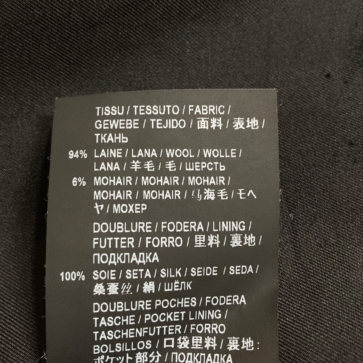 スラックス