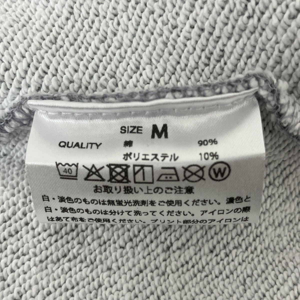 URBAN RESEARCH プリントスウェット 古着・中古-4枚目のアイテム画像