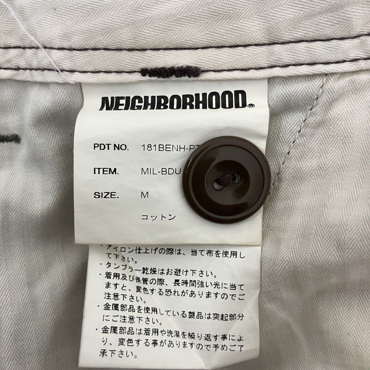 NEIGHBORHOOD カモフラージュショートパンツ181BENH-PTM04 MIL-BDU MOD C-ST 古着・中古-5枚目のアイテム画像