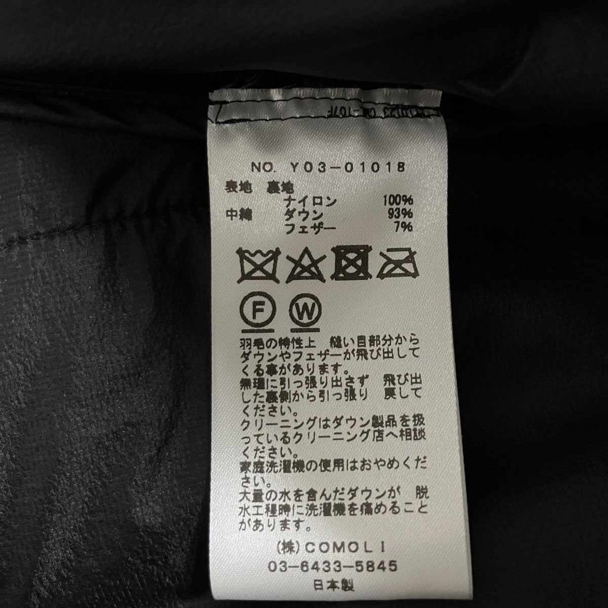 ダウンベスト