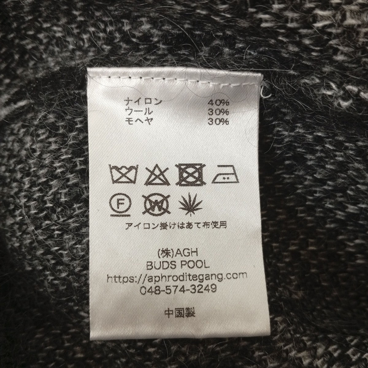 セーター