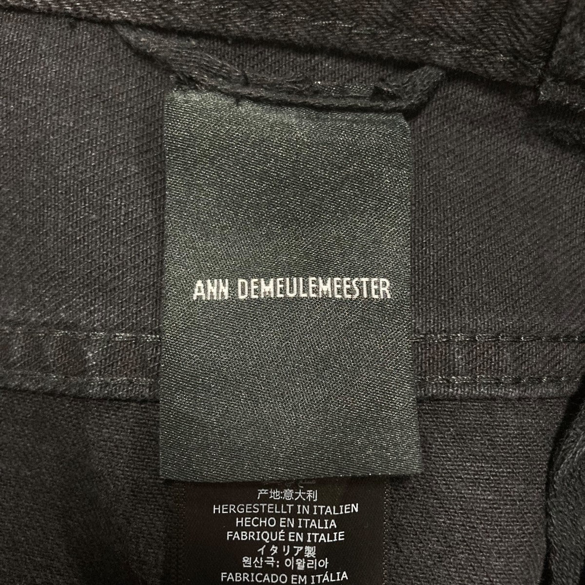 ANN DEMEULEMEESTER デニムパンツ 古着・中古-5枚目のアイテム画像