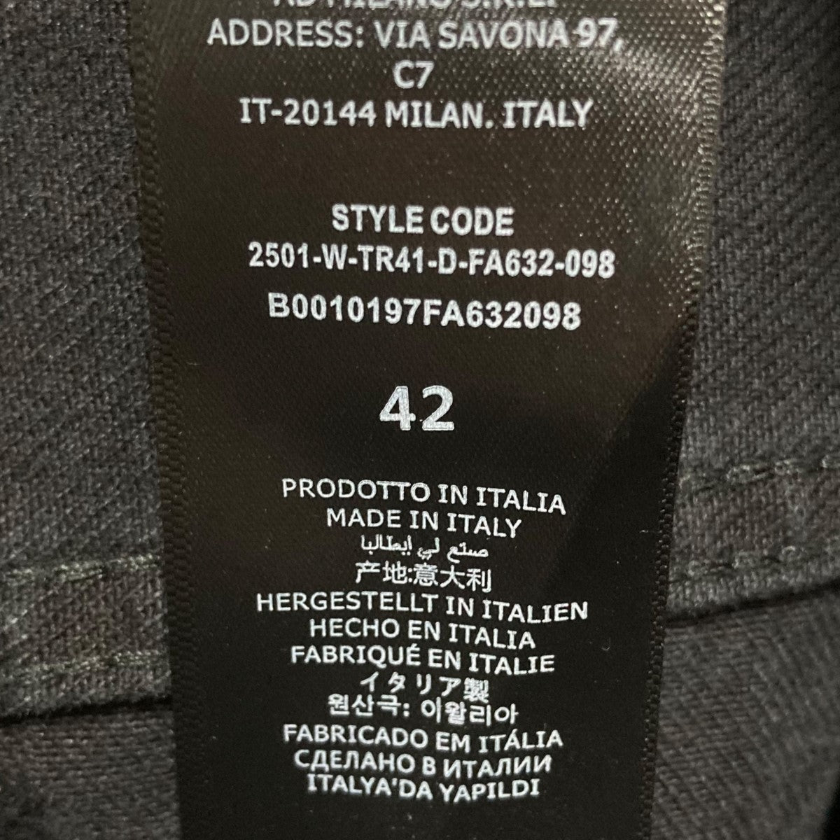 ANN DEMEULEMEESTER デニムパンツ 古着・中古-6枚目のアイテム画像