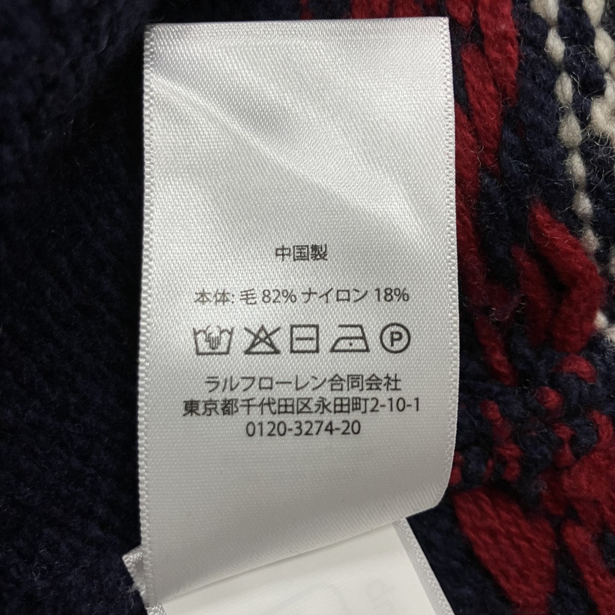 カウチンニットカーディガン