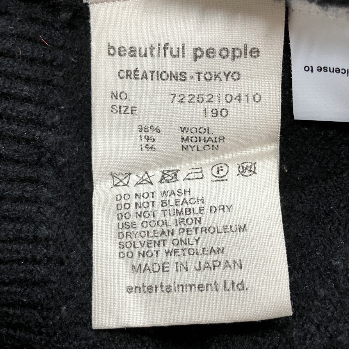 ニットセーター