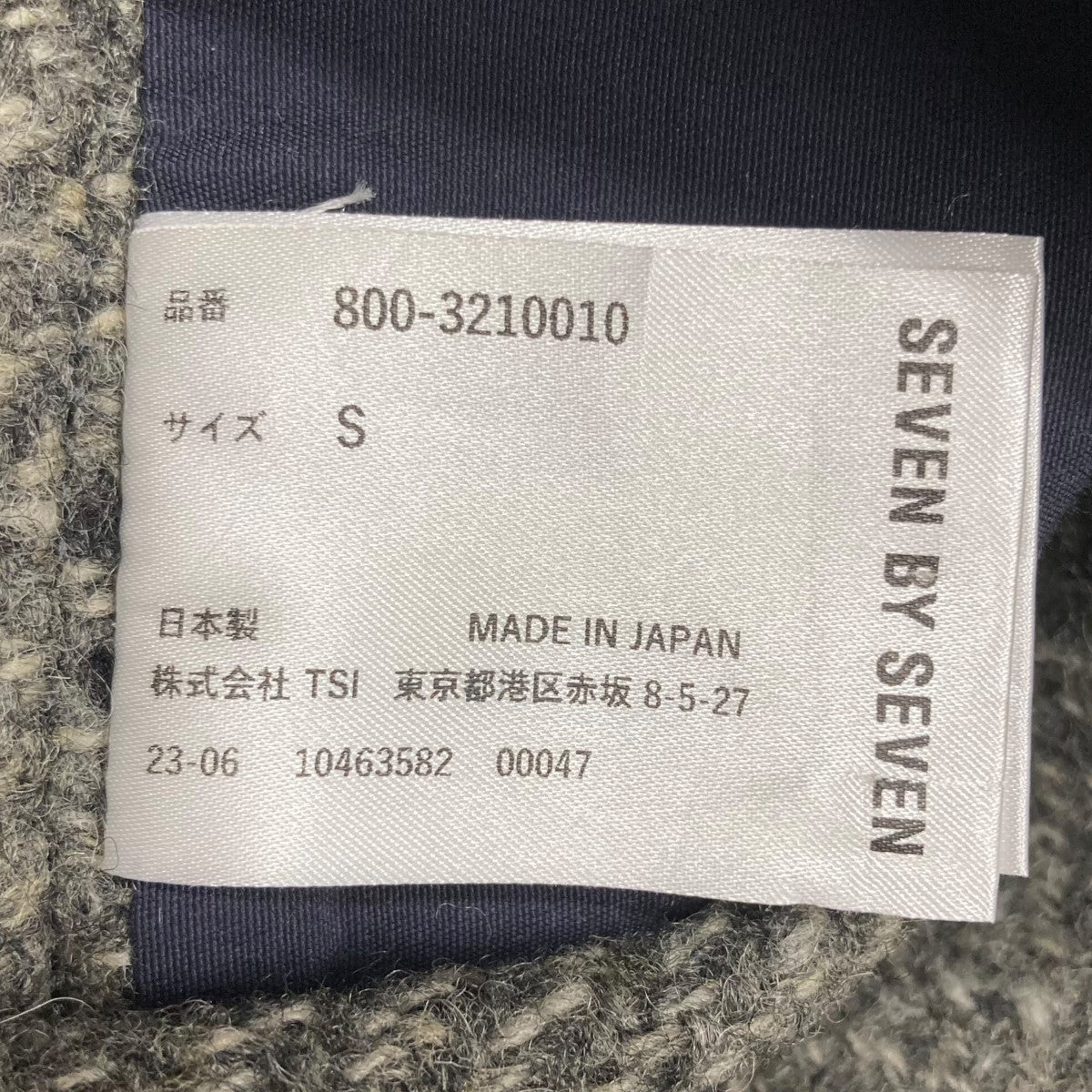 リバーシブルコート