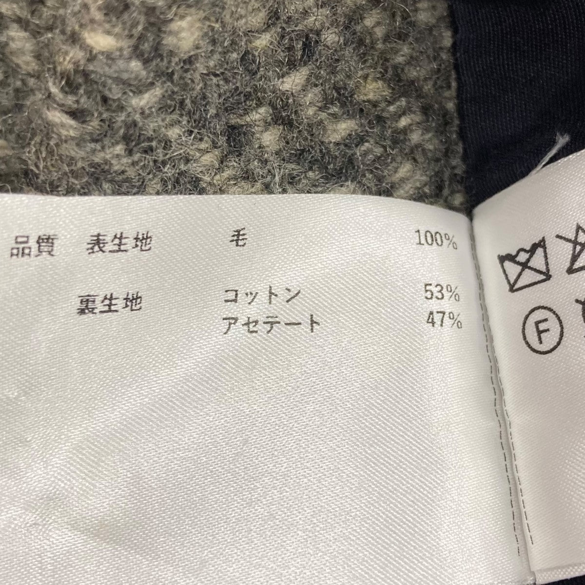 リバーシブルコート