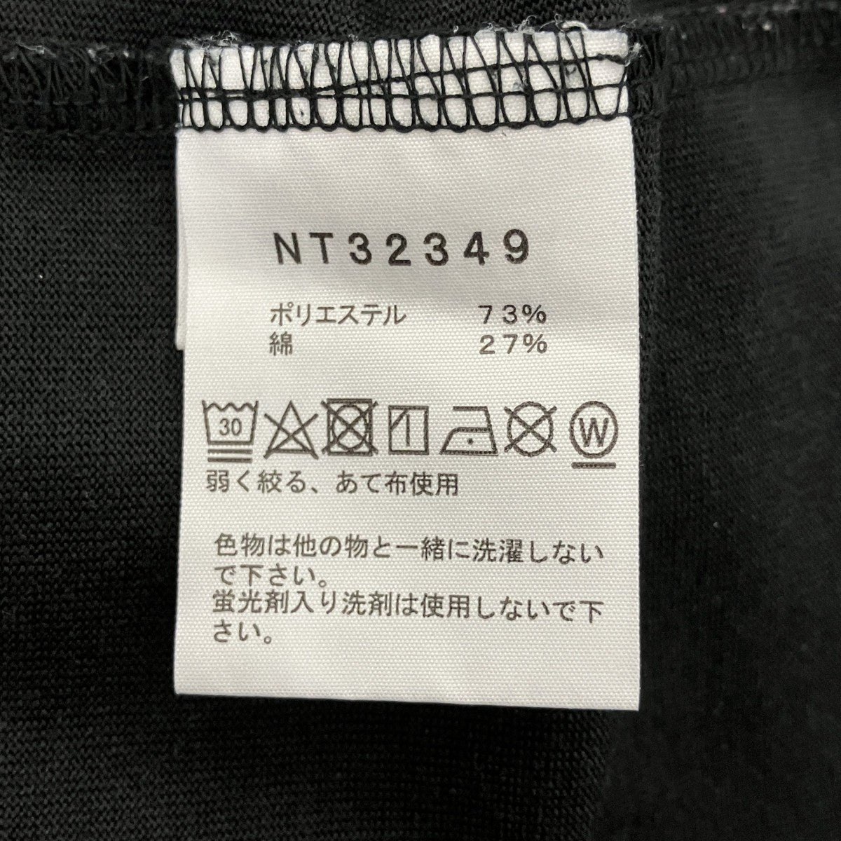 THE NORTH FACE バンダナスクエアロゴ半袖TシャツNT32349 古着・中古-4枚目のアイテム画像