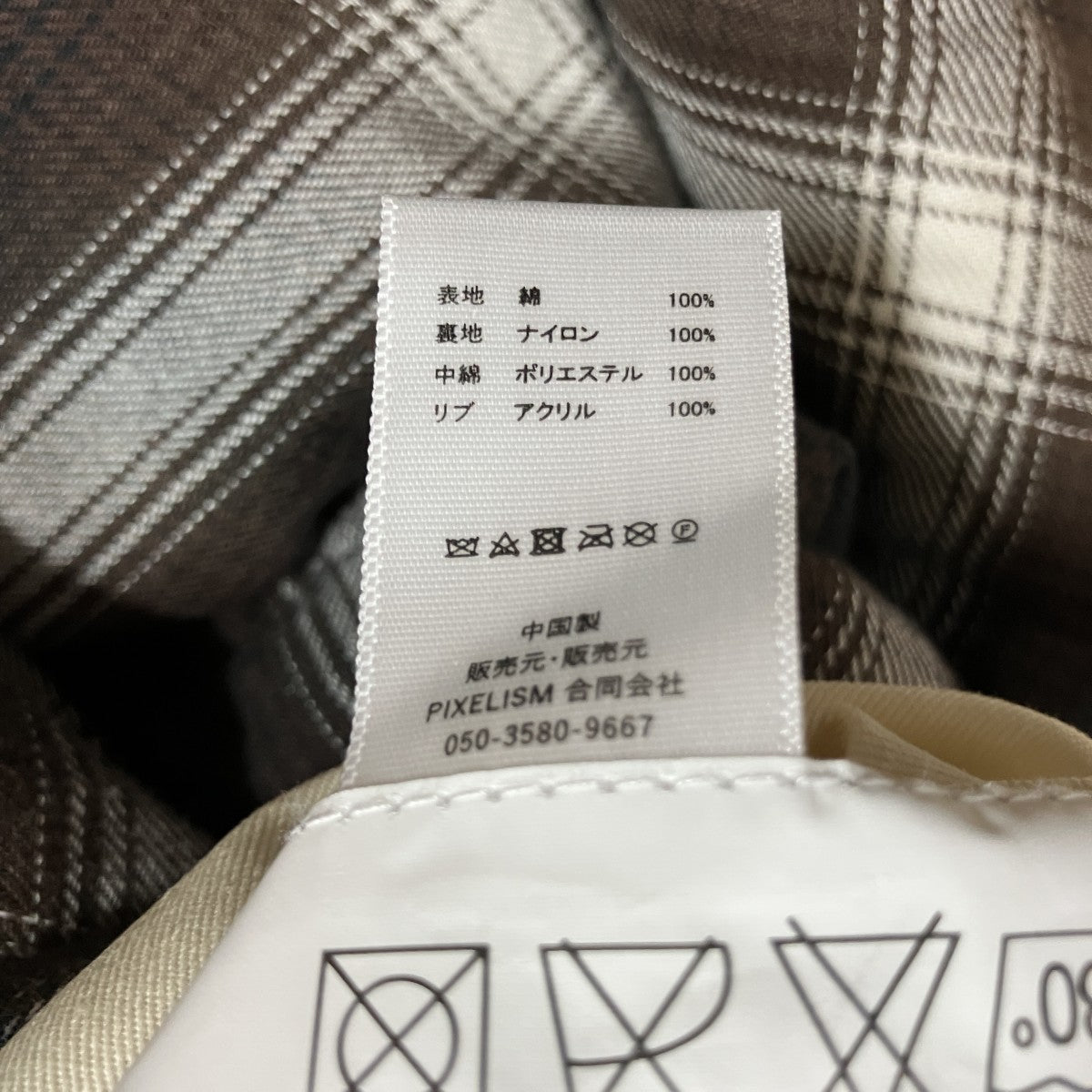 F．M．C．D×RAFU RAFU MA-1 ボンバージャケット 古着・中古-10枚目のアイテム画像