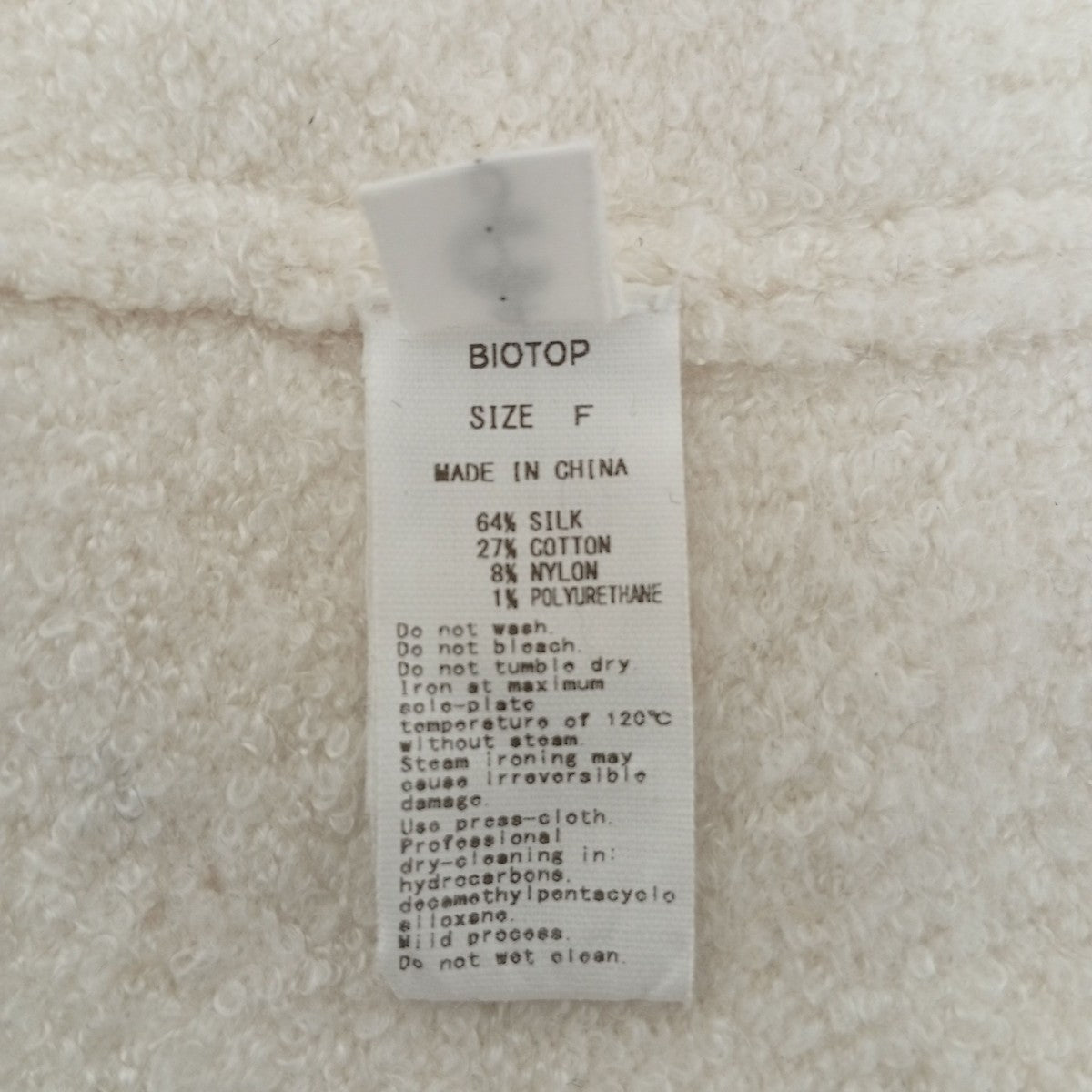 e BIOTOP シルクファーキャップEEU-35030-B 古着・中古-6枚目のアイテム画像