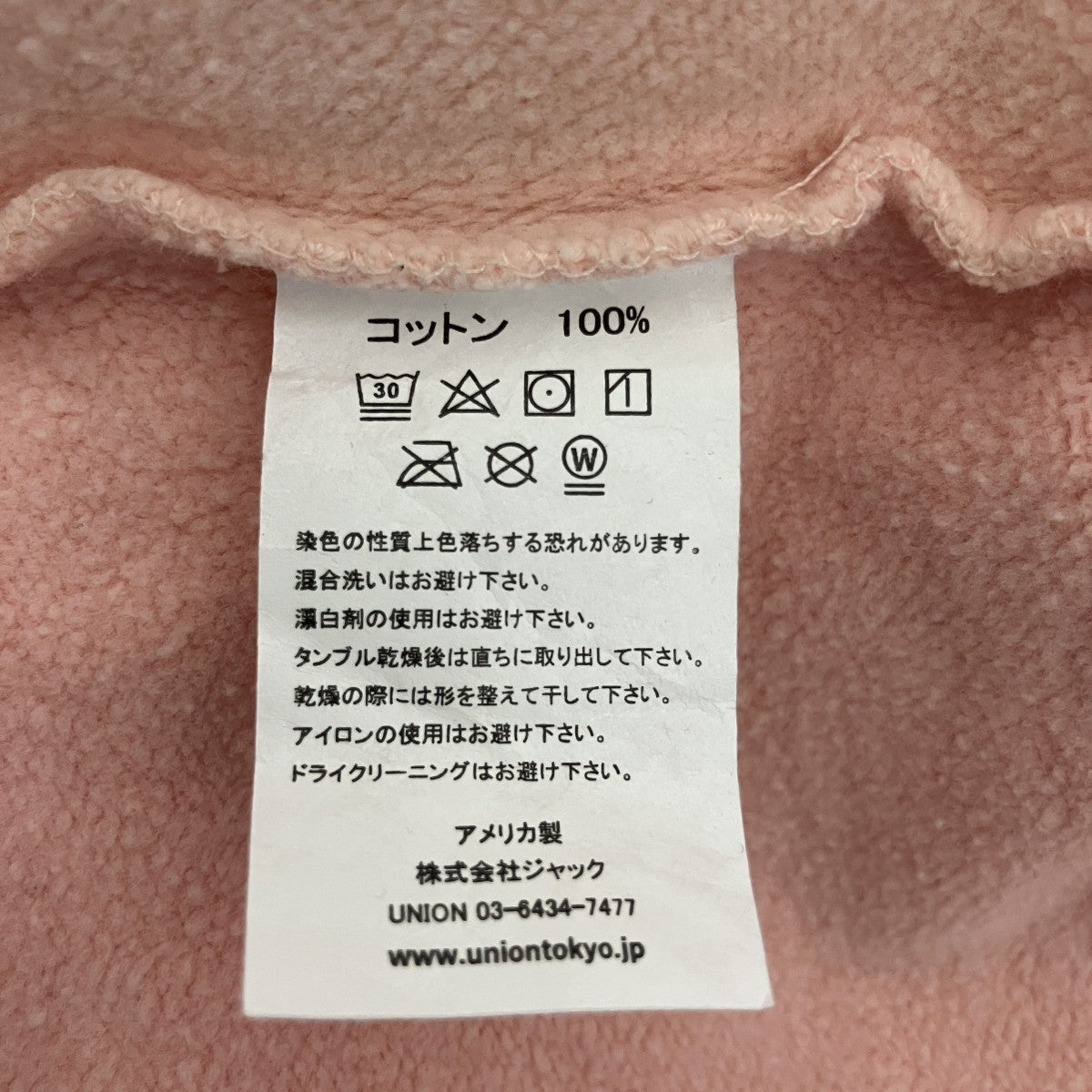クルーネックスウェット