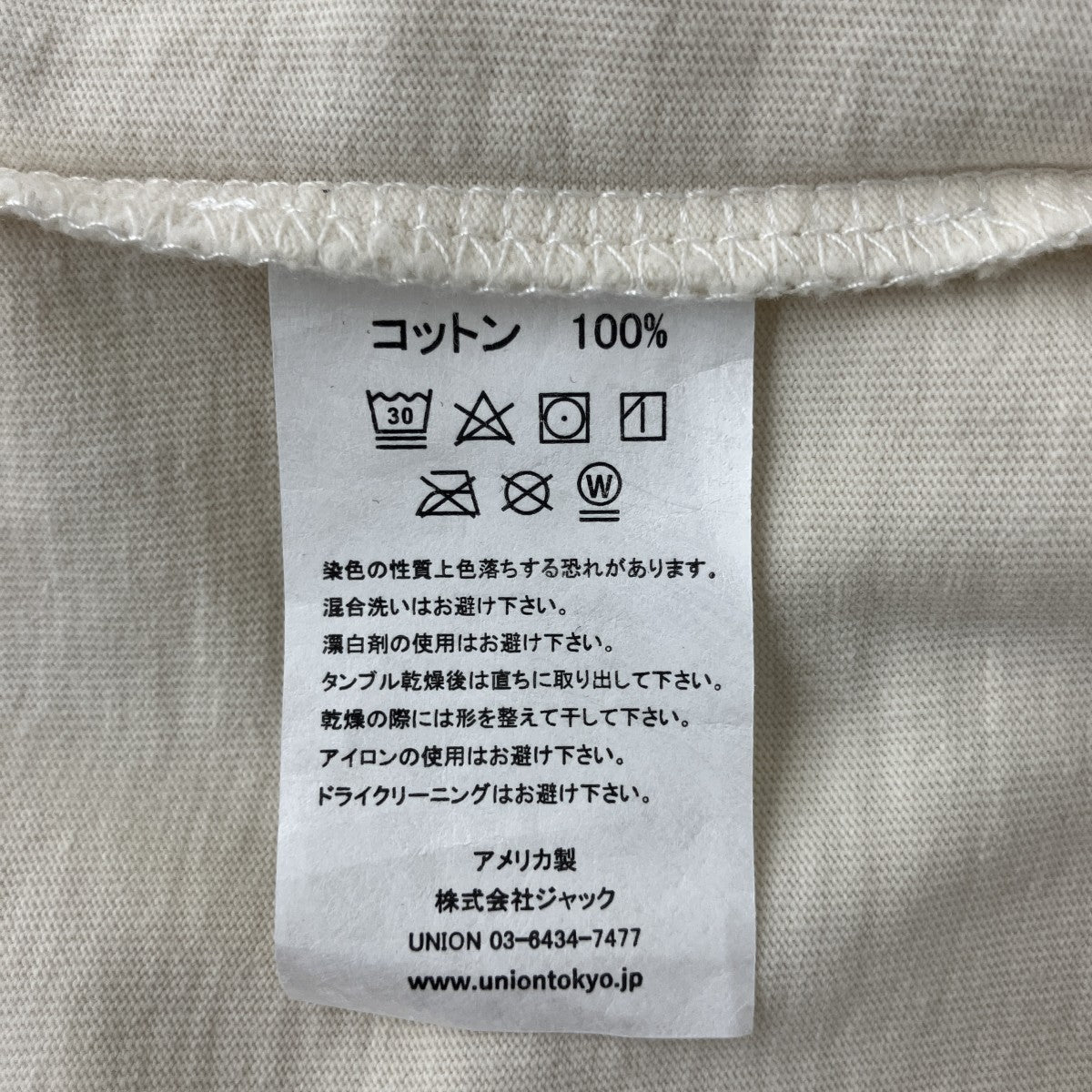 UNION プリント半袖Tシャツ 古着・中古-4枚目のアイテム画像