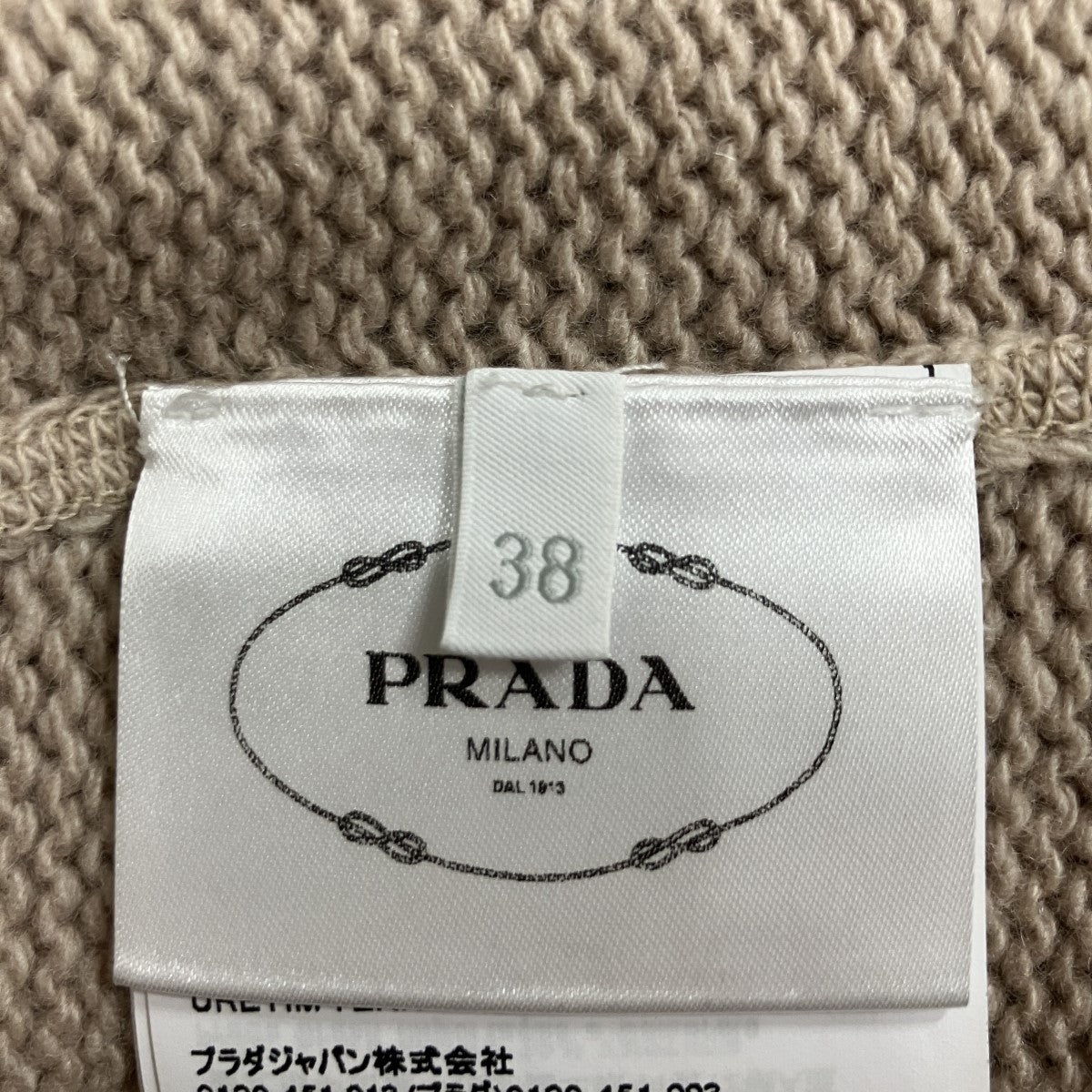 ロゴニット
