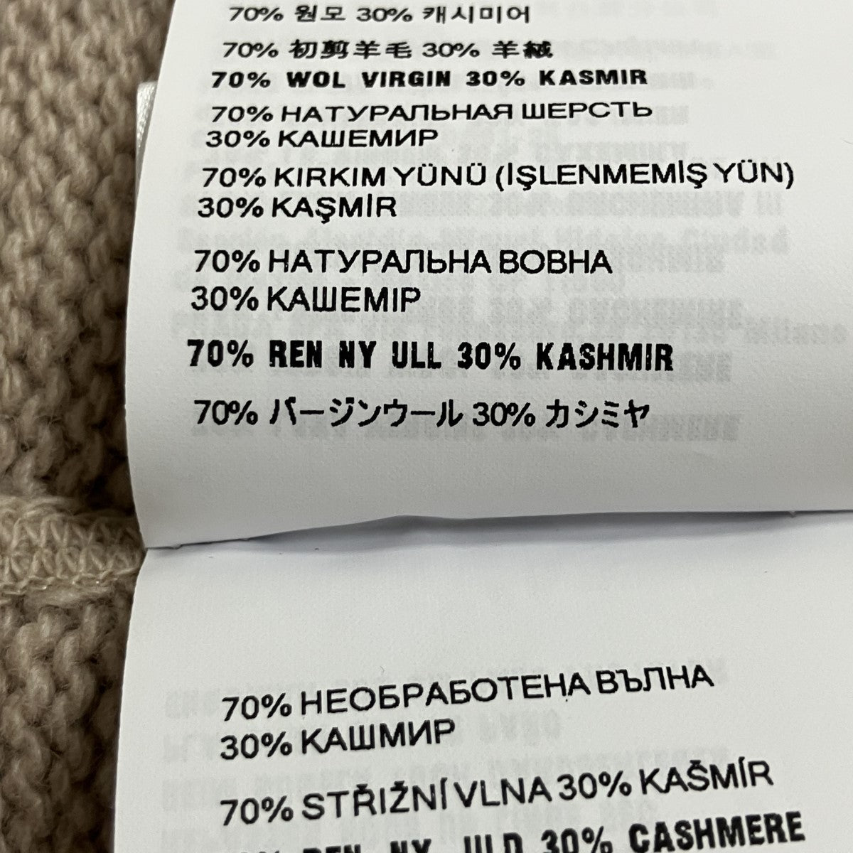 ロゴニット
