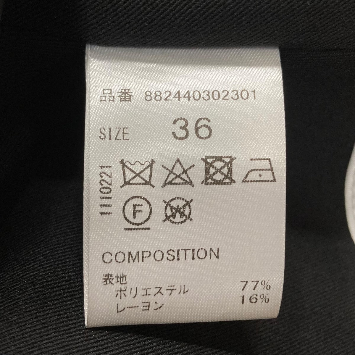 OMMO オールインワン 古着・中古-6枚目のアイテム画像