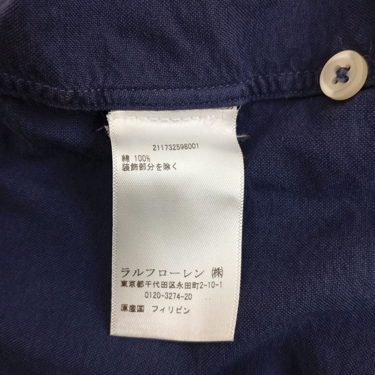POLO RALPH LAUREN ワンポイントシャツ211732598001 古着・中古-7枚目のアイテム画像