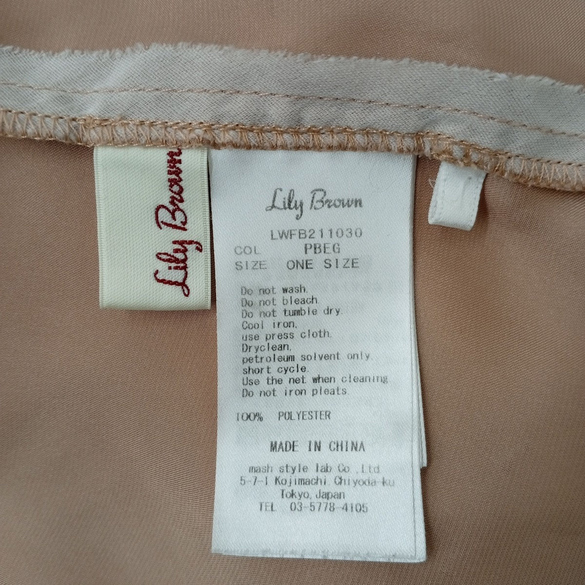Lily Brown センターフリルブラウスLWFB211030 古着・中古-4枚目のアイテム画像
