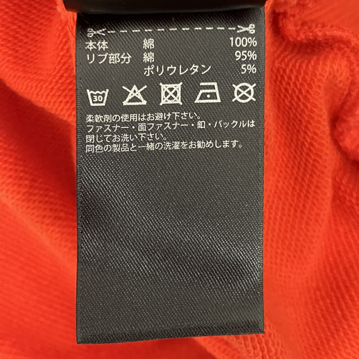 ハイネックスウェットCY1739
