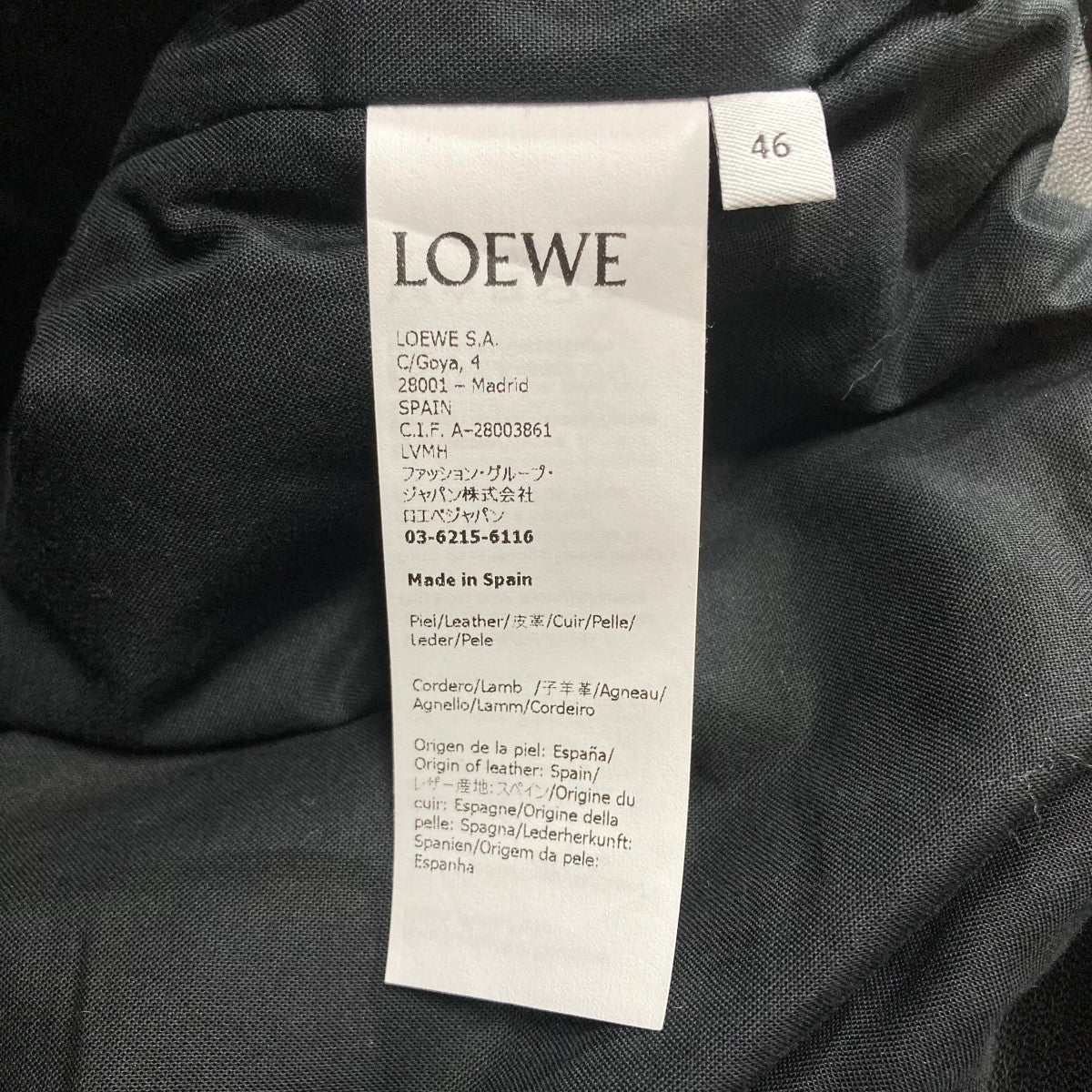 LOEWE ナッパラムスキンレザーライダースジャケット 古着・中古-6枚目のアイテム画像