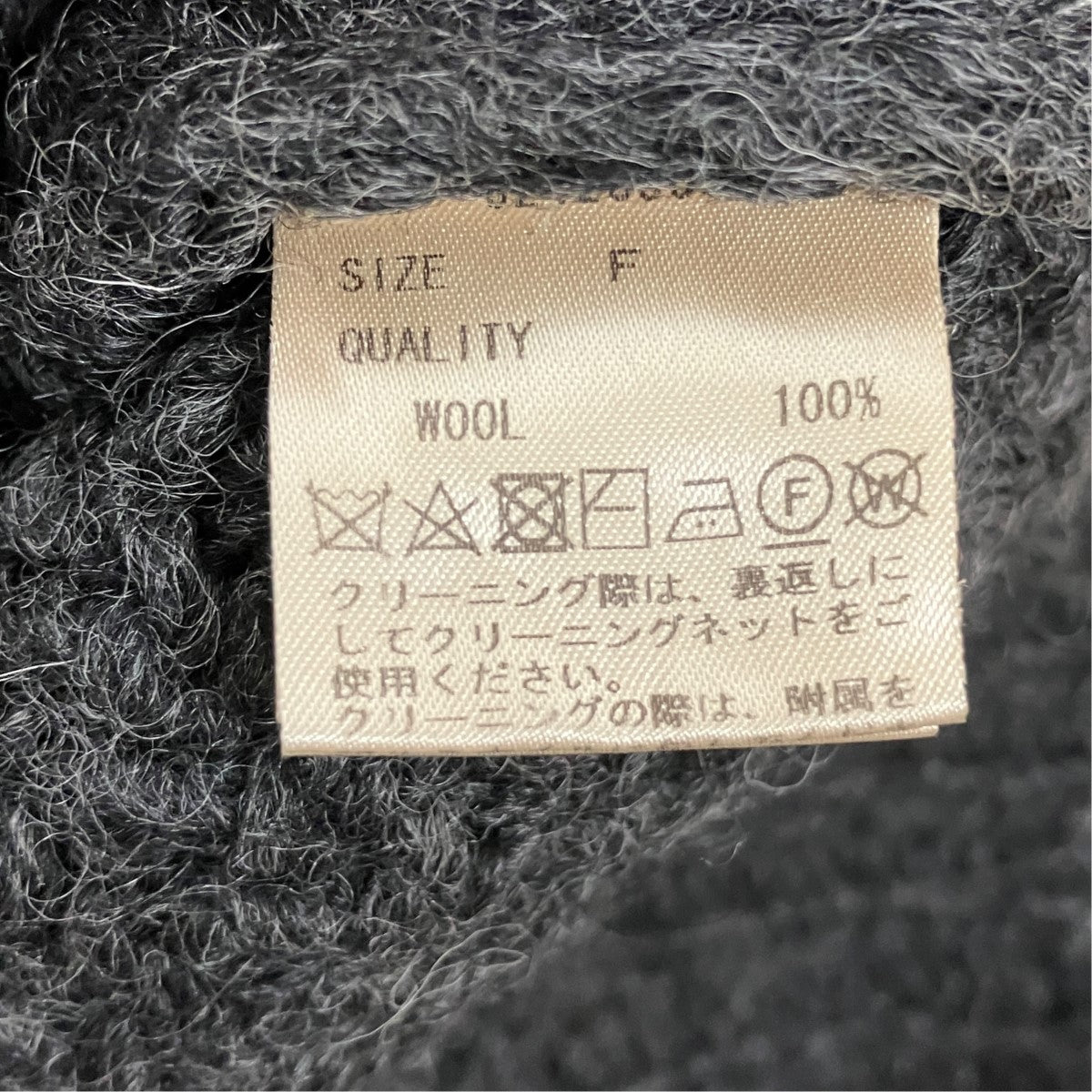 ケーブルニットカーディガン62420508