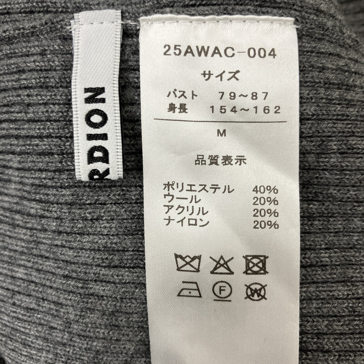 タンクトップワンピース25AWAC-004