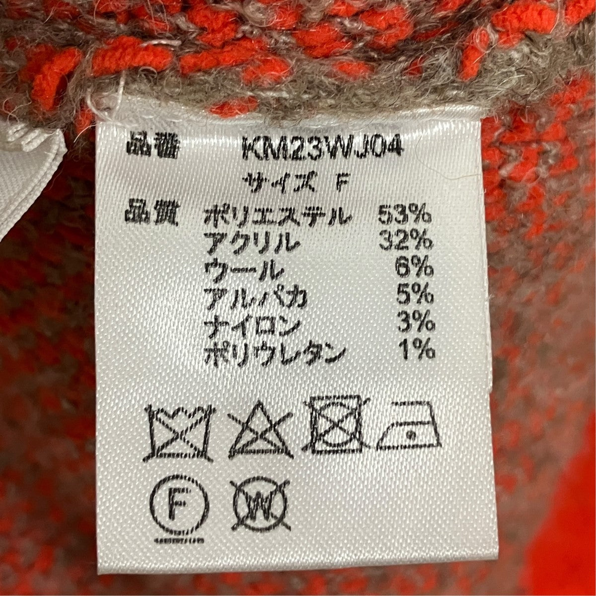 ジップニットカーディガンKM23WJ04