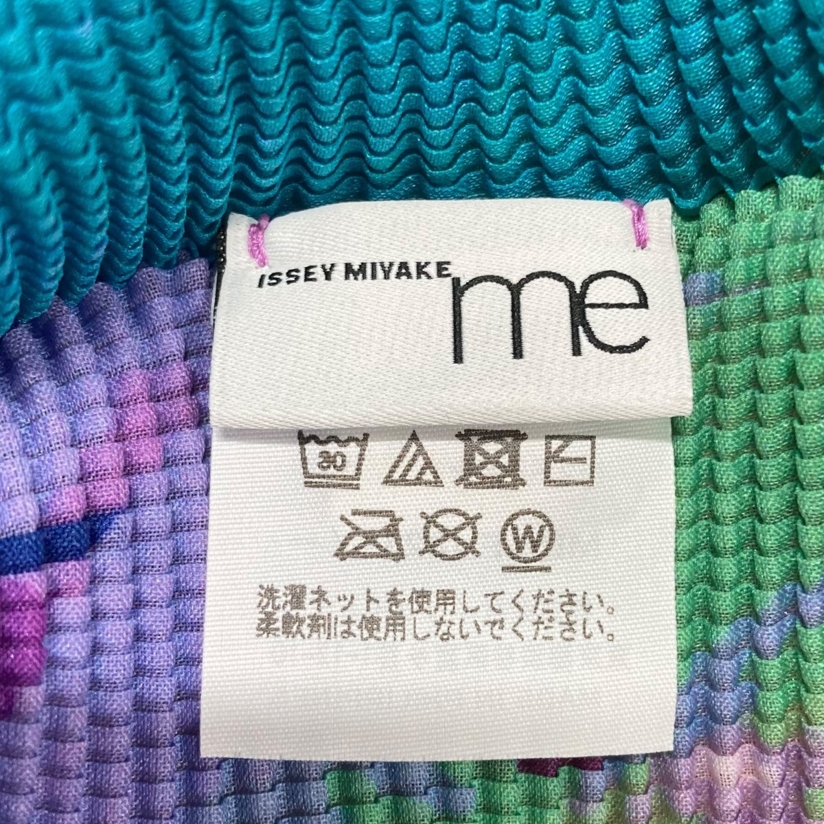 me ISSEY MIYAKE(ミーイッセイミヤケ) マルチカラーカットソー