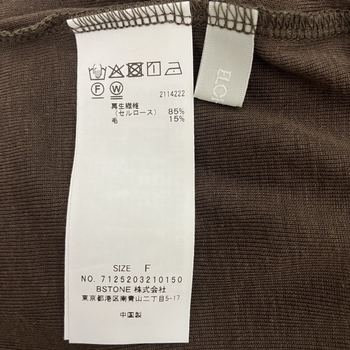 カットソーシャツ7125203210150
