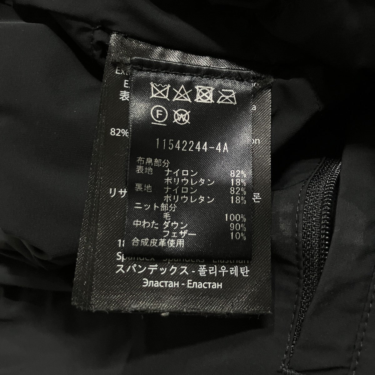 MACKAGE ナイロンダウンジャケット 古着・中古-6枚目のアイテム画像