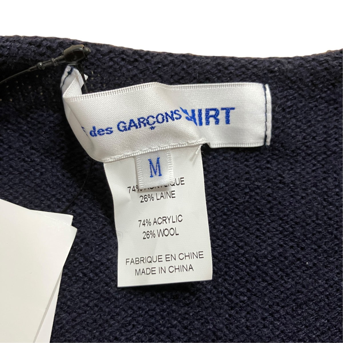 COMME des GARCONS SHIRT アクリルゲージニット 古着・中古-5枚目のアイテム画像