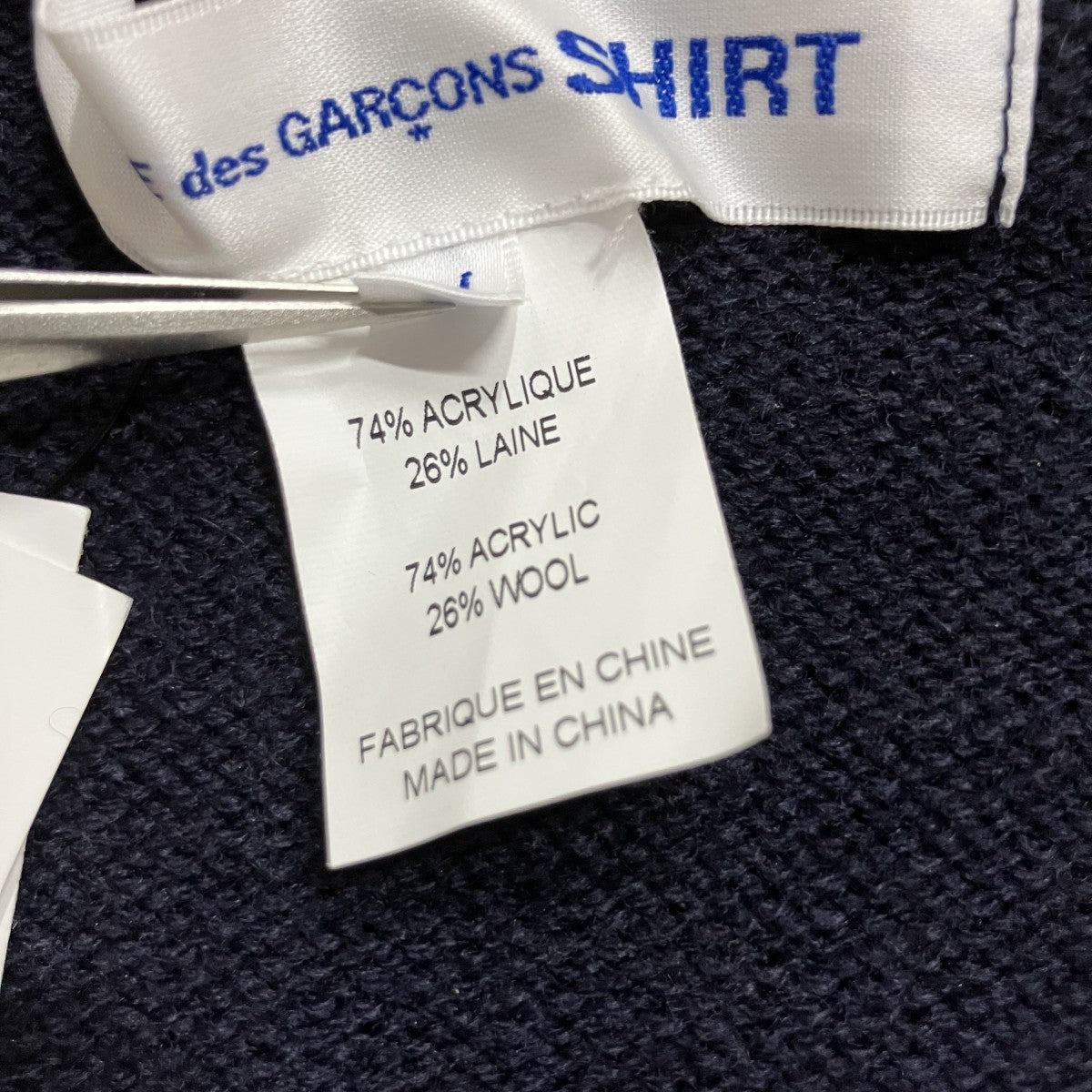 COMME des GARCONS SHIRT アクリルゲージニット 古着・中古-6枚目のアイテム画像