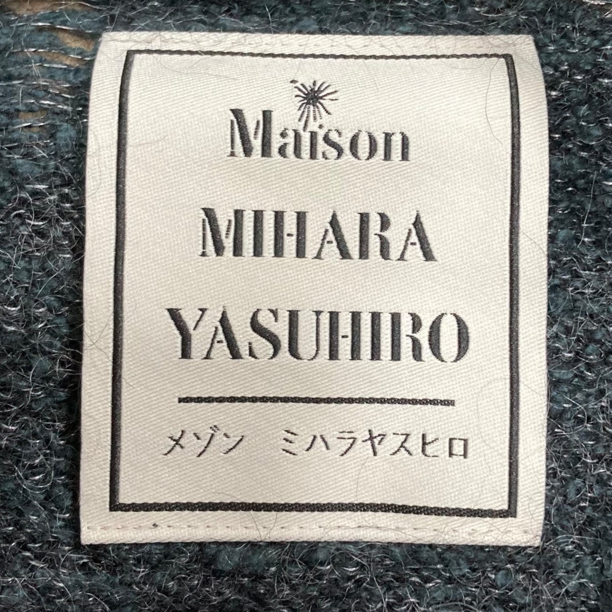 Maison MIHARA YASUHIRO 25AWクロップドモヘアニットカーディガンB15CD532 古着・中古-6枚目のアイテム画像