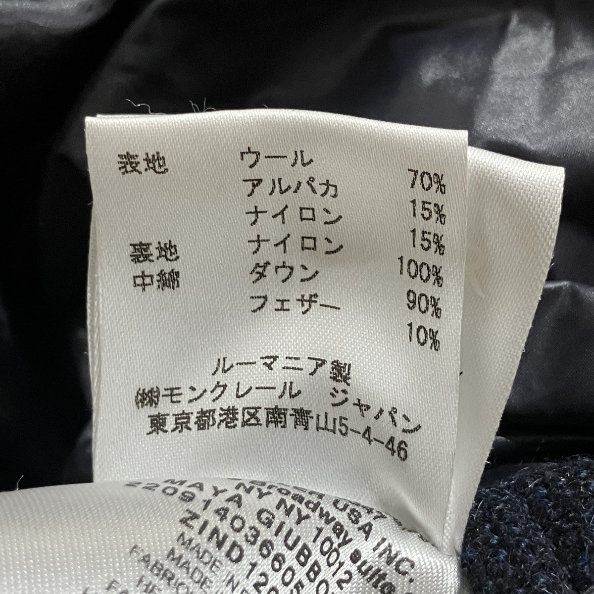 MONCLER MAYAダウンジャケット 古着・中古-6枚目のアイテム画像
