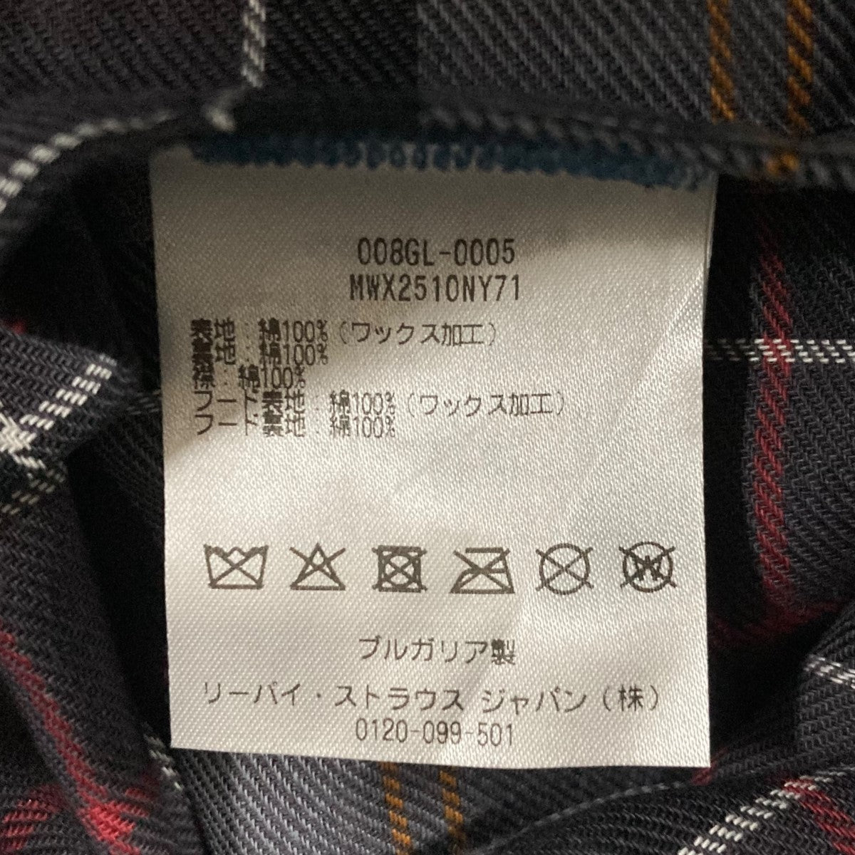 オイルドジャケット