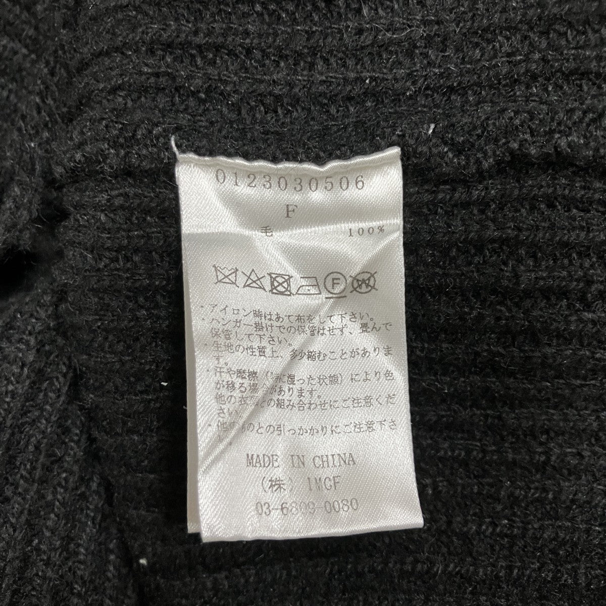ダメージ加工ニット セーター