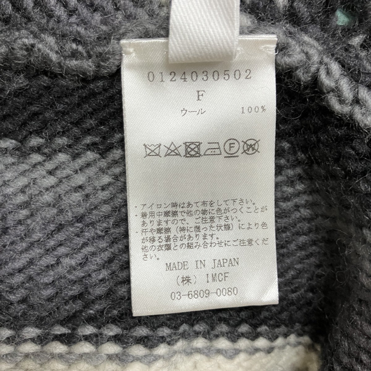 ニットベスト
