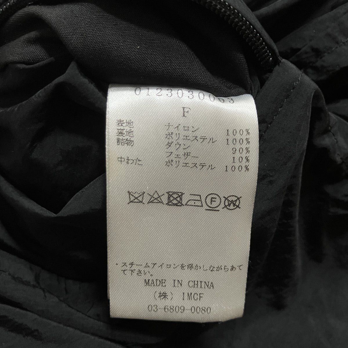 PERVERZE ダウンジャケット 古着・中古-5枚目のアイテム画像