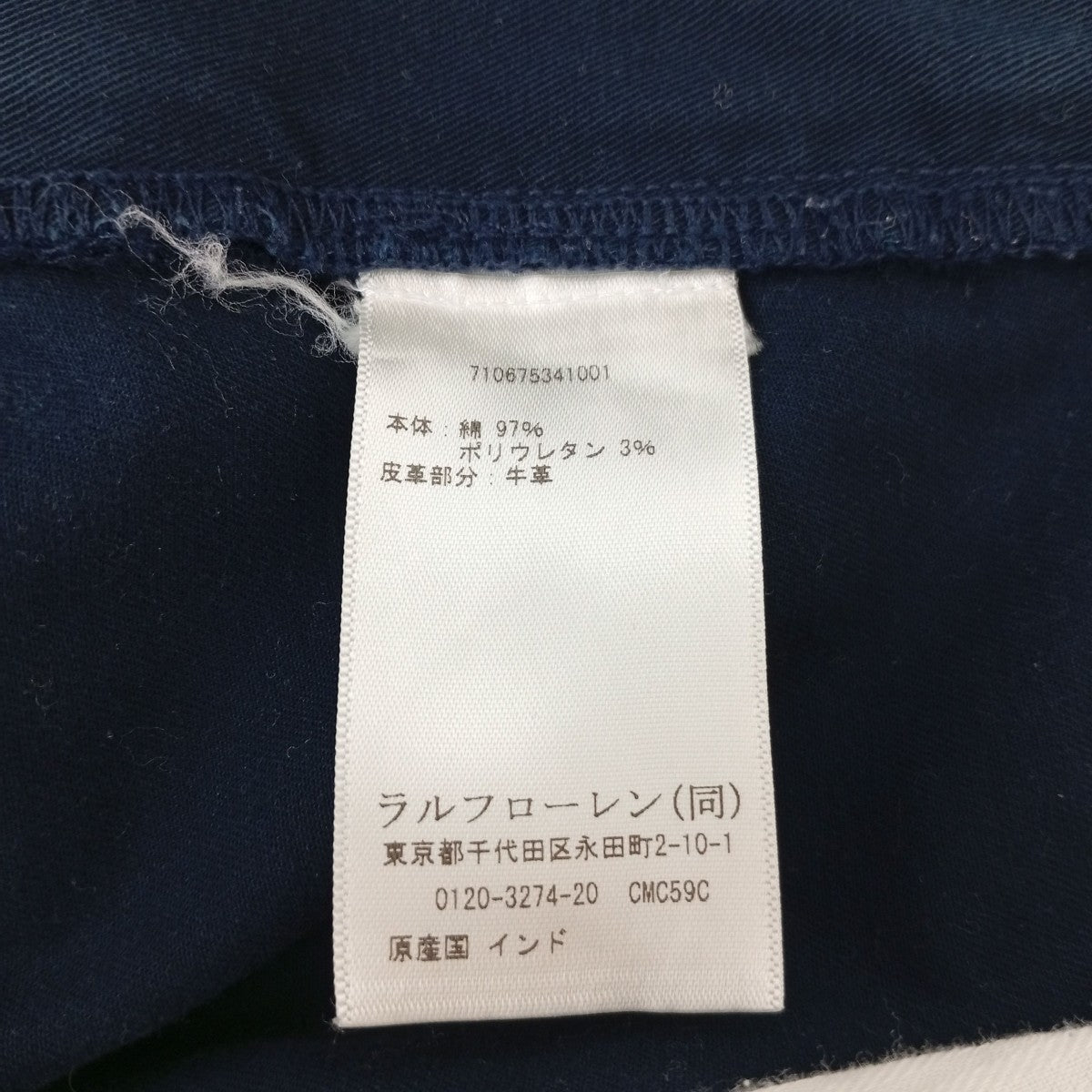 チノパン
