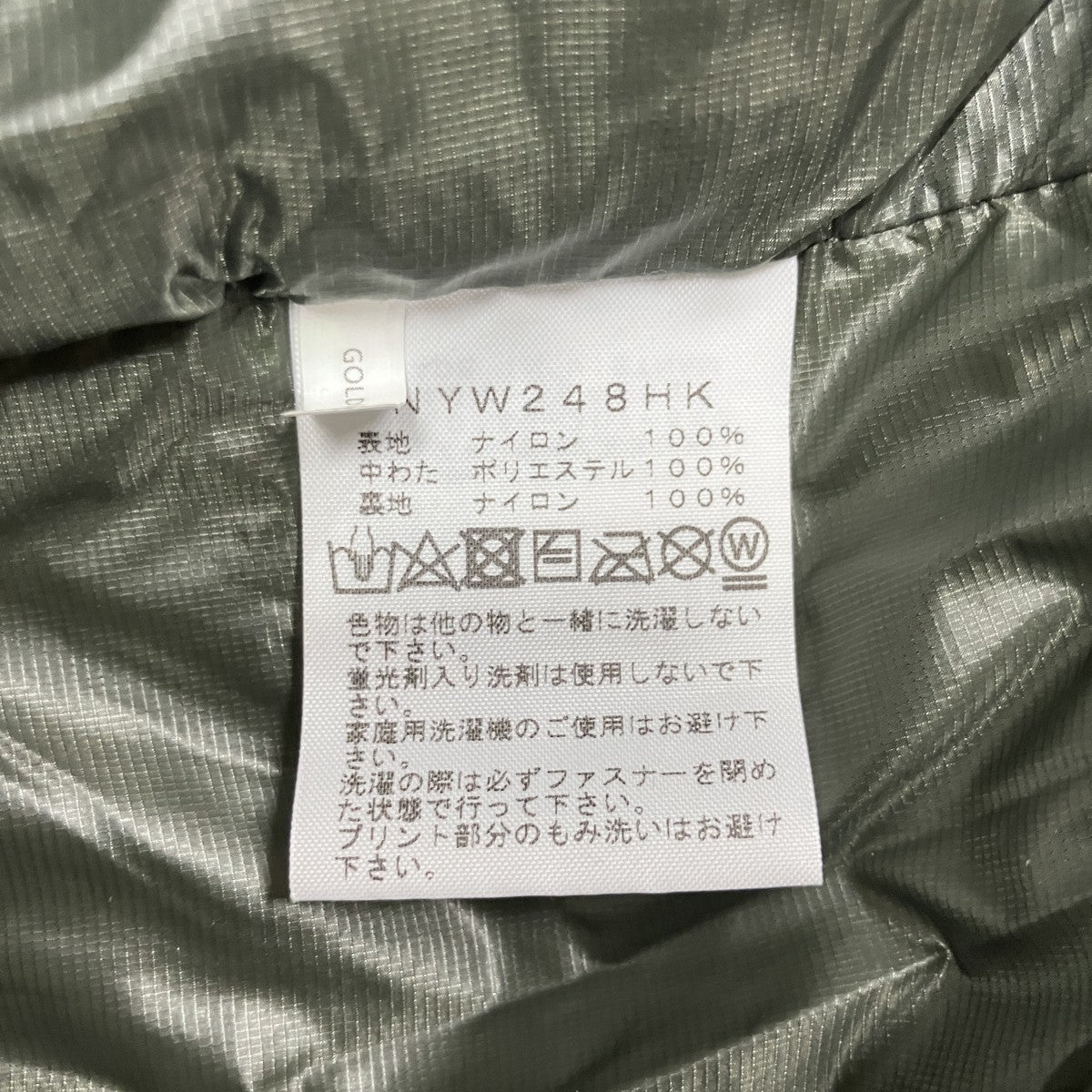 ｢Insulated Trail Crew｣ プルオーバーウィンドブレイカー