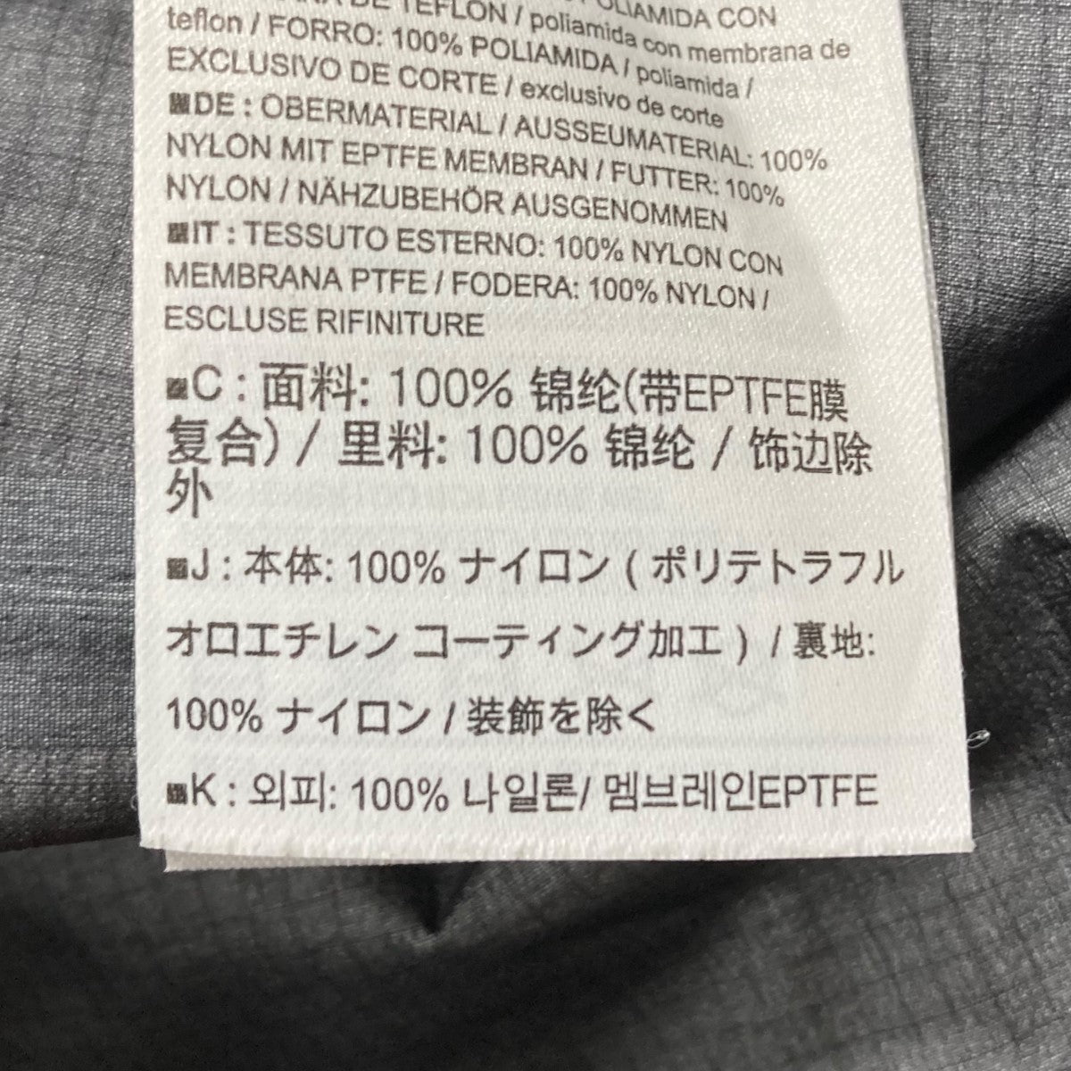 ビブパンツ
